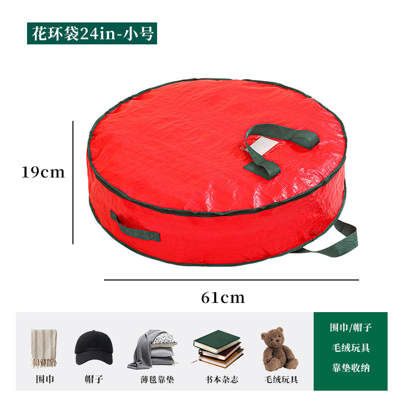 圣诞节彩带收纳包圣诞树球藤条收纳袋圣诞装饰毛条彩条圣诞收纳袋|undefined