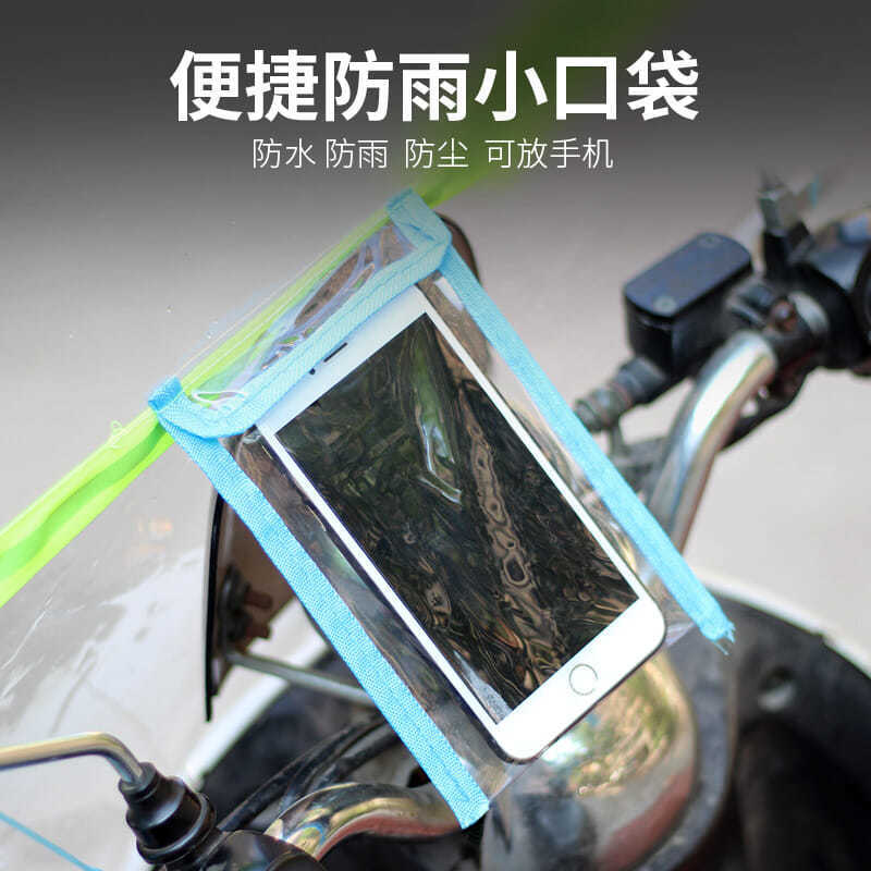 Electric Motorcycle Front Windshield, Battery Car Windproof Cover, Electric Car High-Definition Transparent Rainproof Four-Season Universal Windshield