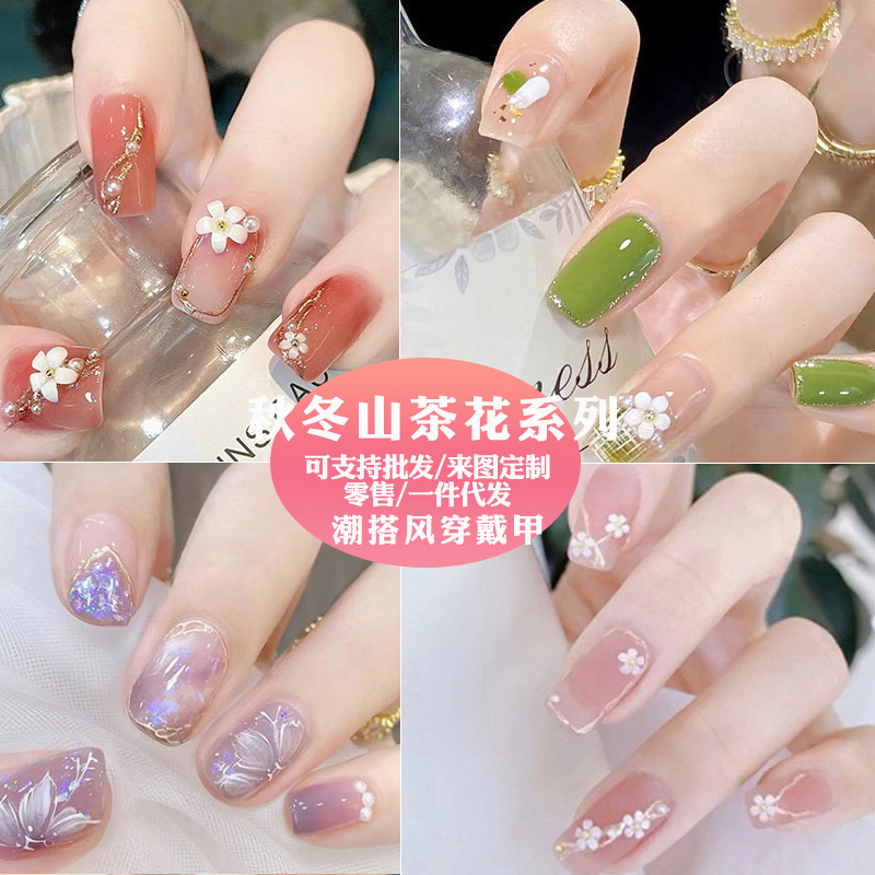 Fake nails