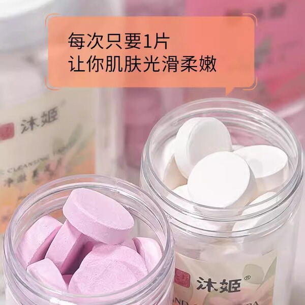 Medical exfoliating softener for manicure