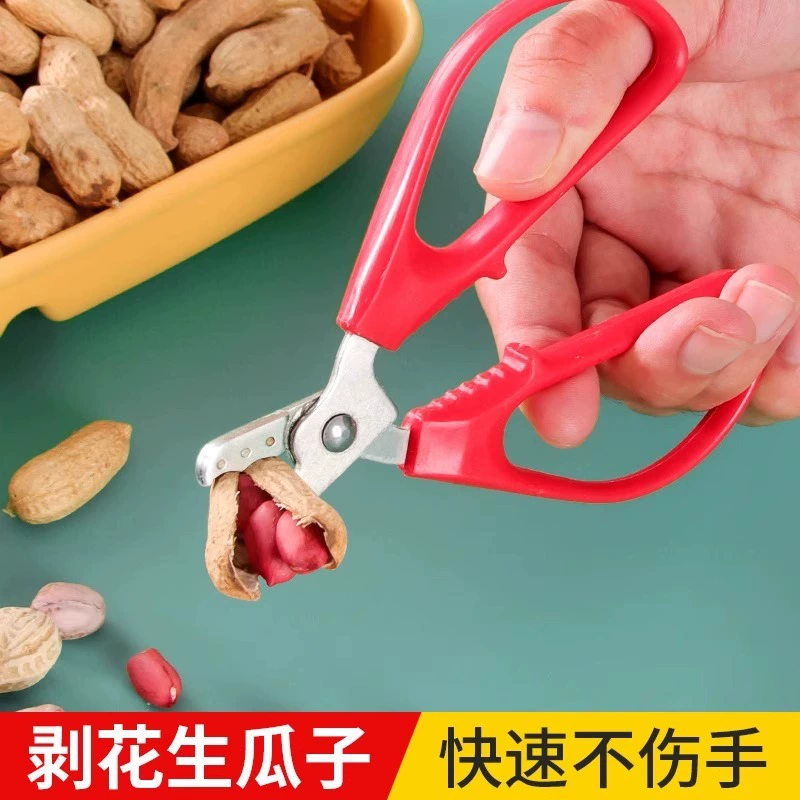 Щелкунчик для очистки семян дыни, машинка для стрижки орехов для открывания семян дыни и кедровых орехов, ножницы для семян дыни для ленивых, зажим для открывания скорлупы.