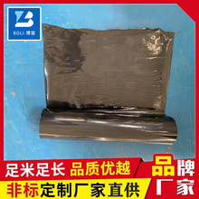 金屬表面保護膜工廠加工印logo 黑白膜鋁板鋁材黑色保護膜定做