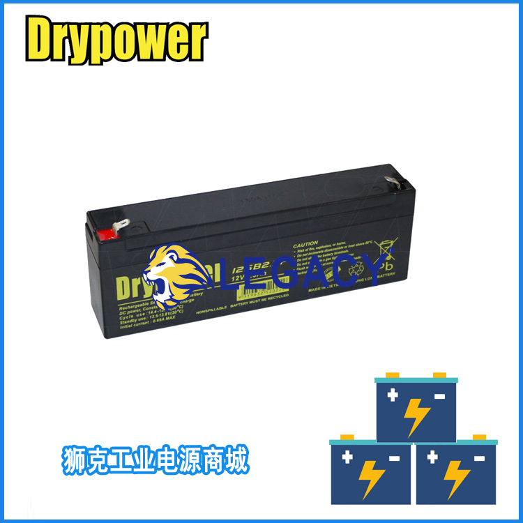 drypower蓄电池12SB2.3P美国drypower蓄电池12V2.3AH参数报价