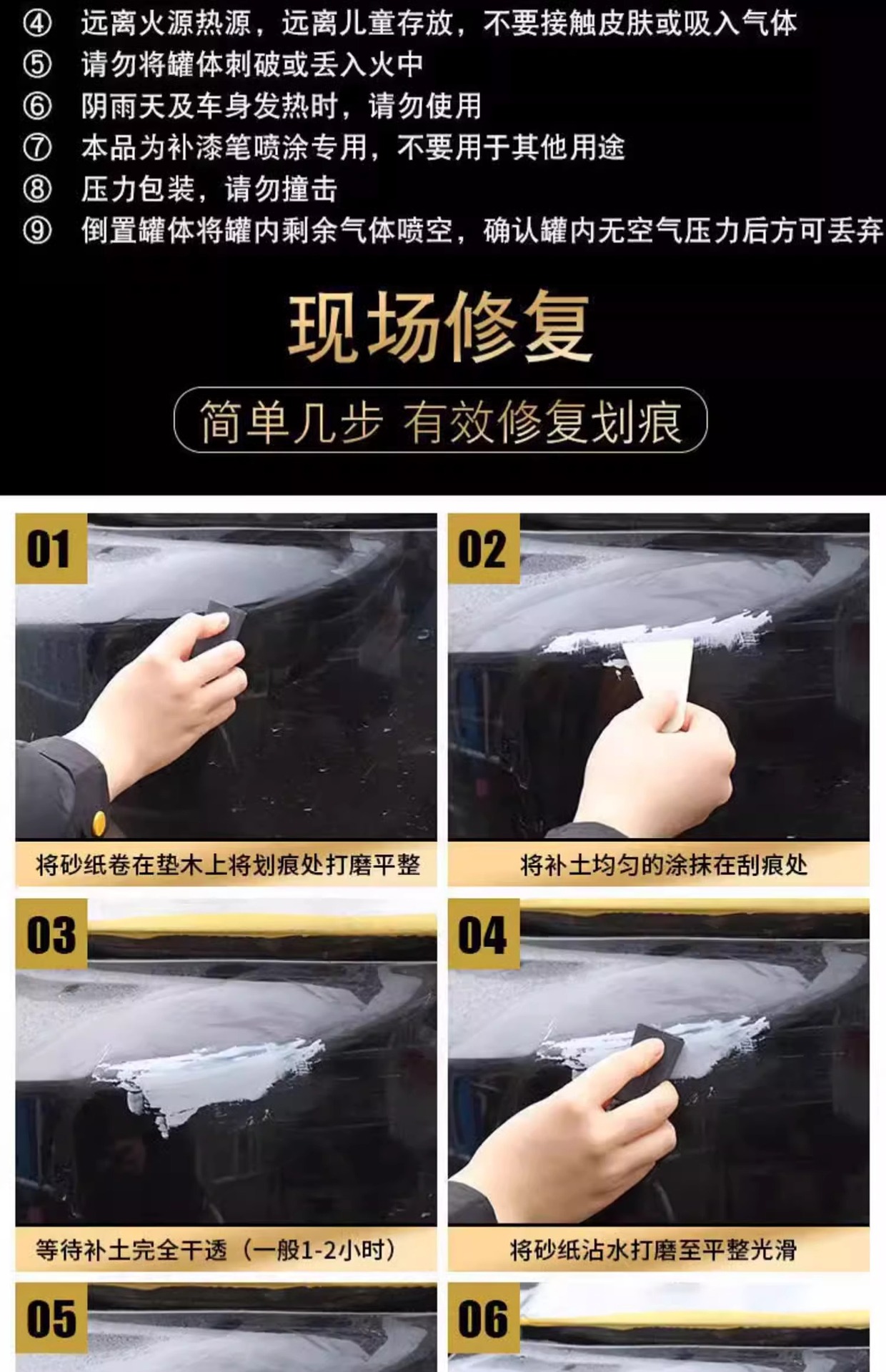 Car self-painting black repair car paint scratch repair artifact black car hand paint large bottle anti-rust black paint