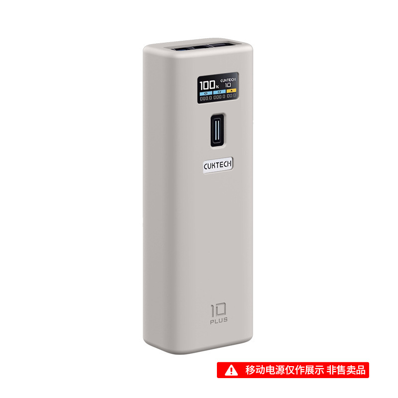 适用于酷态科10超级电能棒Plus电源硅胶保护套充电宝保护套case|undefined