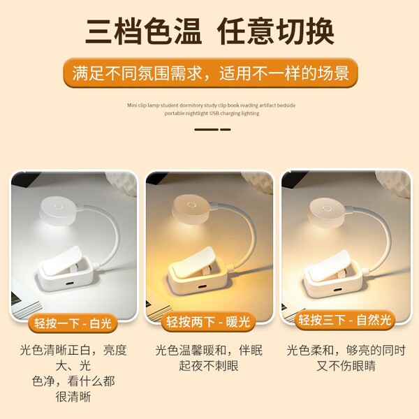 Teaching LED table lamp
