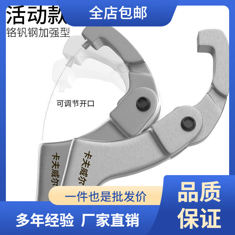 活动月牙型扳手摩托车避震减震调节工具拆水表盖圆螺母勾头扳手