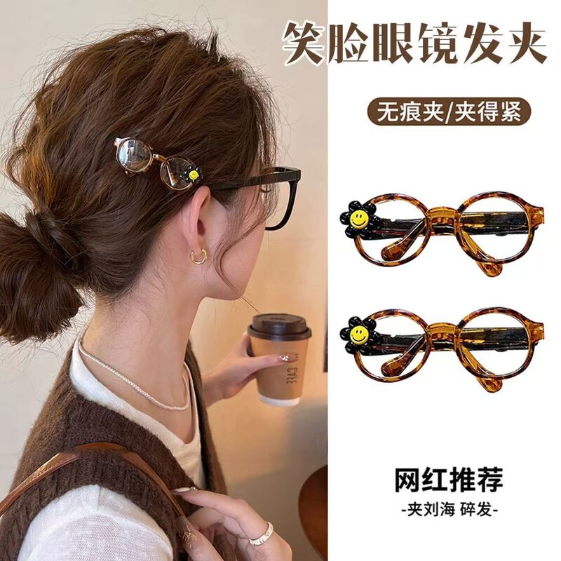 New Summer Flower Smiley Face Glasses Duckbill Hair Clip Niche Design Fashionable Bangs Clip Simple Versatile Hair Accessory