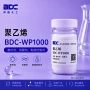 polyethylene聚乙烯号