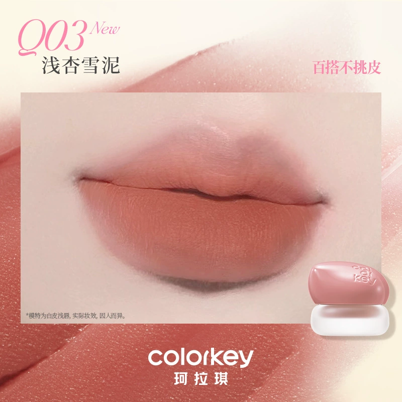 Матовая помада-тинт Colorkey в маленькой баночке, прозрачное растушёвывание, широкая палитра (с кистью)
