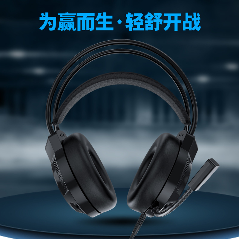 炫银狐XYH66头戴式游戏耳机台式电脑吃鸡麦克风发光有线LOL耳机