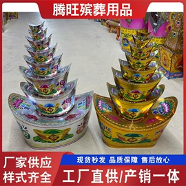 殡葬用品;寿衣/鞋/帽;花圈