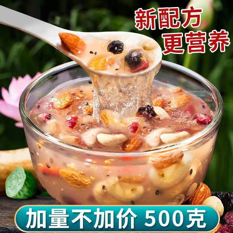 Lotus root starch Of large number wholesale nut Lotus root starch Beijing Tong Ren Tang 500g Lotus root powder fruit student Substitute meal Canned