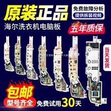 ��/��ϴ�»����԰�����XQB50/60/65/70��С��ͯ���Ƶ�·��ԭװ��