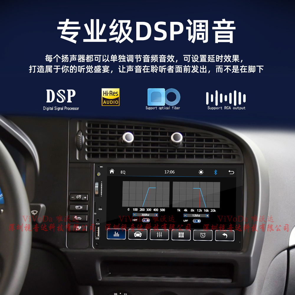 1688视音达7028中文详情页_07.jpg