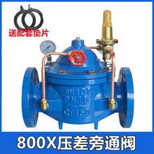 800Xͨy{ƽyDN100÷ԁˮpy