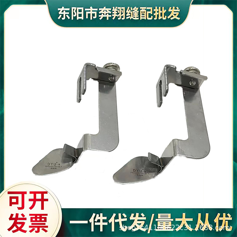 新款可调平车免烫下折边拉筒压脚 装门襟贴龟背弧线拼接缝卷边器