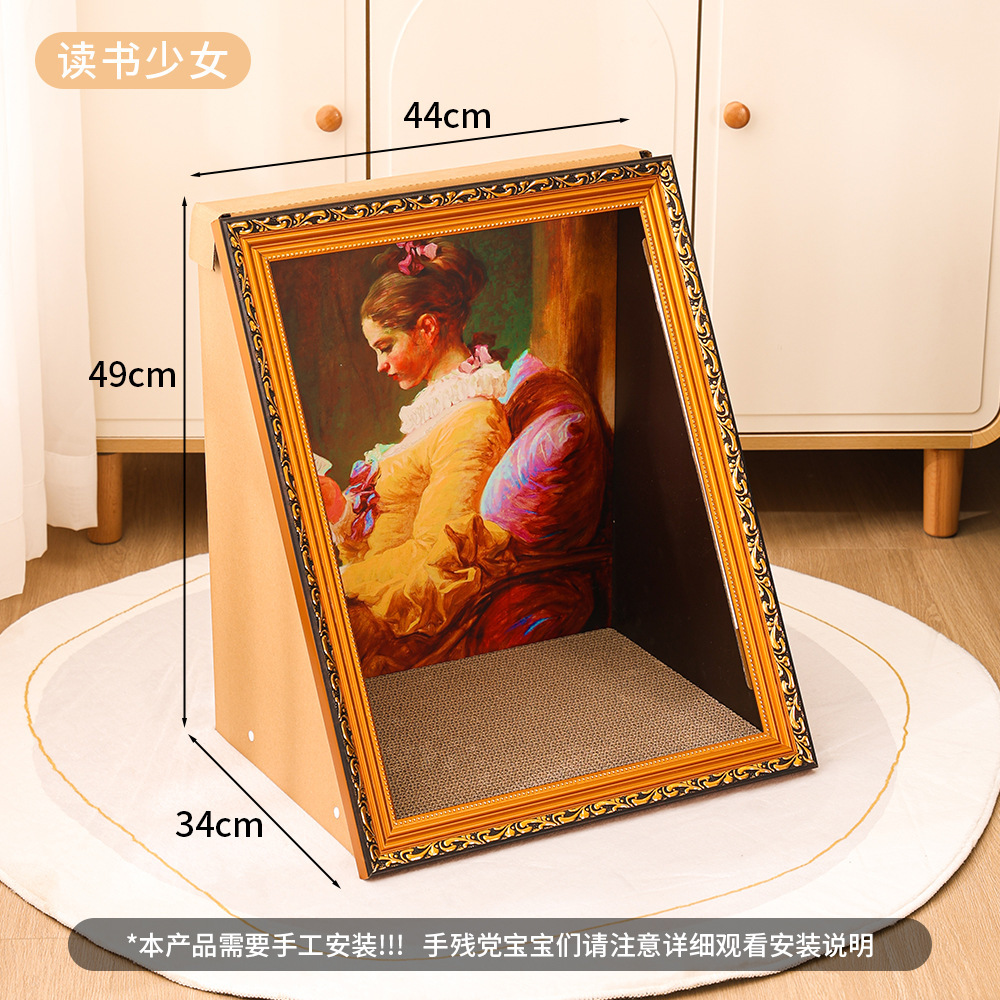 Pintura al óleo de celebridades de Internet Tablero de captura de gato Cuadro famoso Marco de fotos La guarida para gatos se puede reemplazar con garras de pulido de gatos Papel corrugado Juguetes para gatos Dos en uno