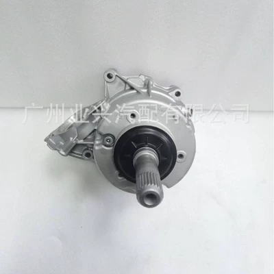 Transfer case Assembly Is Suitable