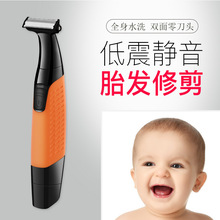 婴儿剃头理发器静音剃胎毛新生儿婴儿剪头发宝宝电动刮刀小孩