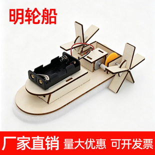 diy��݆���Ƽ�С���� ��ͯ�ֹ�ƴ�b늄���ͧ�ƌW������b�������