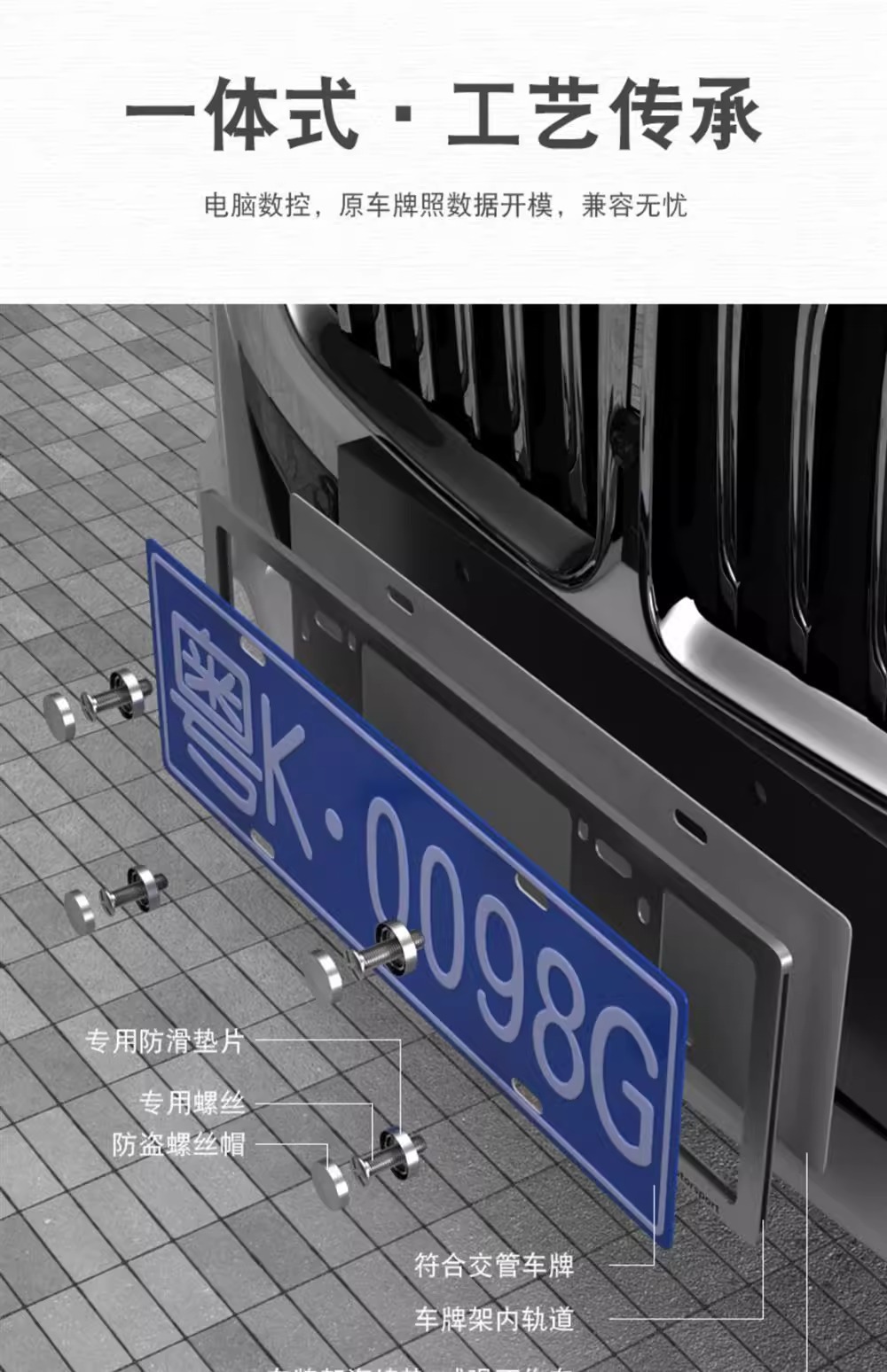 Aluminum alloy license plate frame, thickened for small cars, double-layer license plate holder, protective frame cover