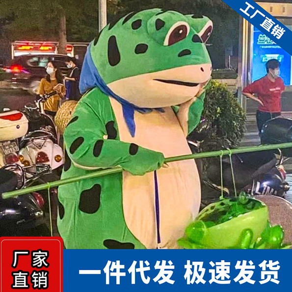 网红青蛙人偶四季装充气带风扇成人版卡通孤寡卖崽玩偶服套装