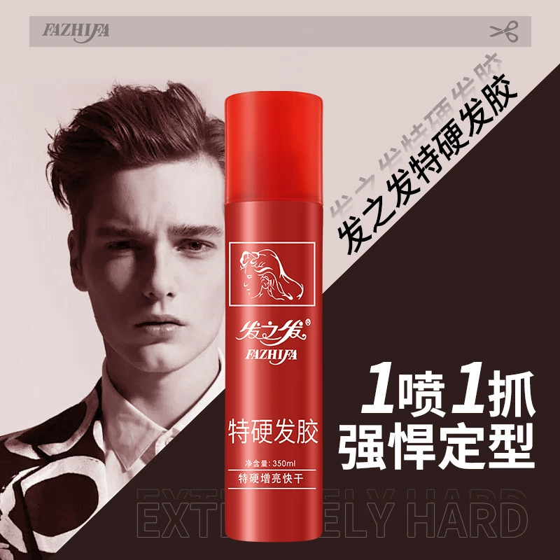 Спрей для волос с сильной фиксацией, для свадебного макияжа, гель для укладки волос, оптовая продажа от производителя, дропшиппинг, длительное действие