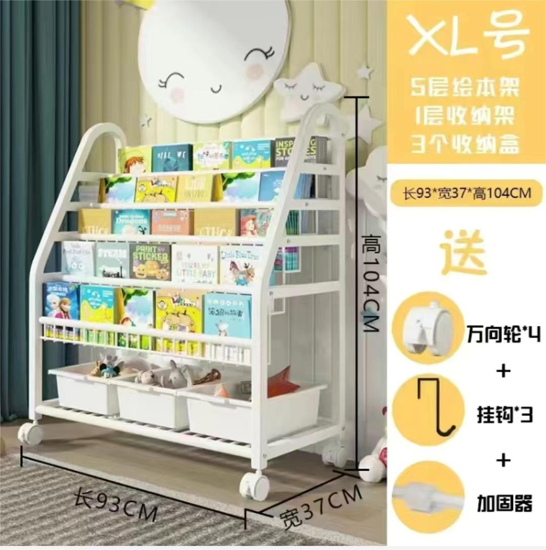XL size 5-layer bookshelf +1-layer storage rack +3 boxes