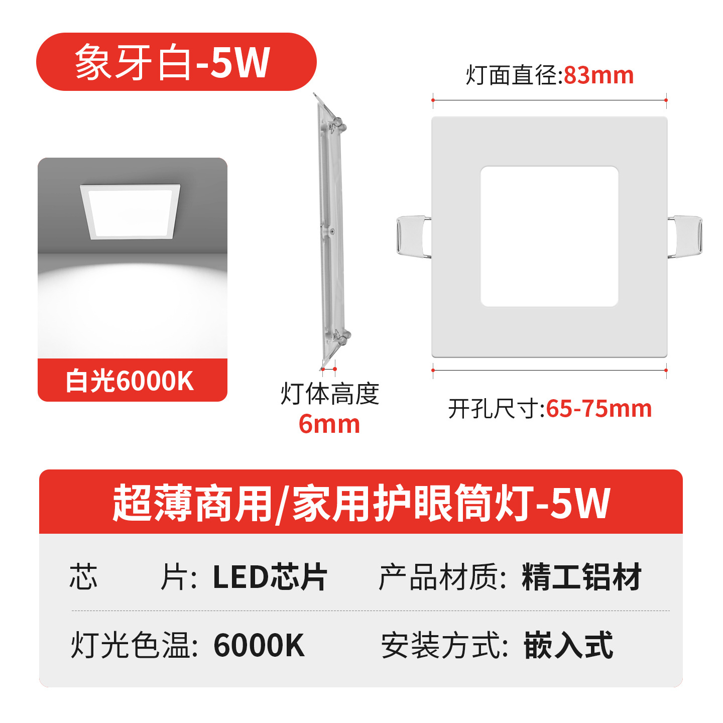 Downlight LED Empotrable Ultradelgado de 2.5/3.5/4/6/8 Pulgadas para Techo image 26