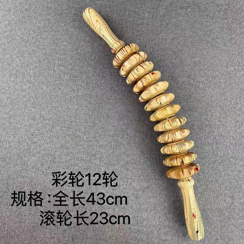 実木曲げハンドル手動マッサージ器頚椎背中腰の「筋棒」は全身共通です。|undefined