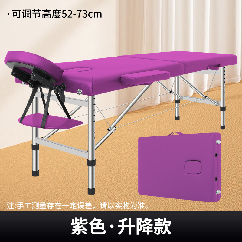 多功能按摩床便携式家用理疗床中医针灸推拿床可折叠手提美容床|undefined