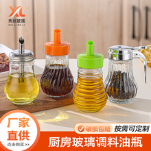 不锈钢盖防漏调味瓶厨房自动开合油壶不挂油酱油瓶醋瓶可印刷LOGO