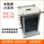 负载启动调整调速电阻器