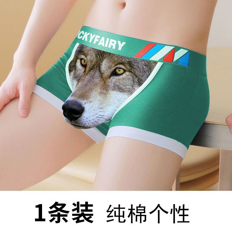 【包郵便】男性下着純綿平角ズボントレンド青年プリント四角パンツ個性感お笑い学生|undefined