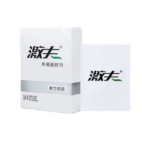 Husband delayed wet wipes 10 pieces in box for men, non-numbing and long-lasting, adult products for couples, sex toys wholesale