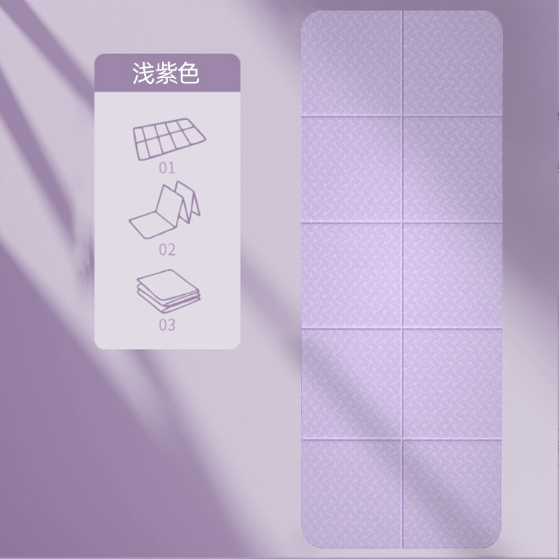 TPE折叠瑜伽垫 加厚加宽午休垫户外瑜伽垫子学生户外午休防滑垫|undefined