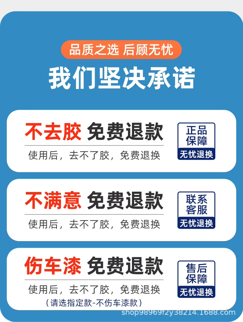 Sanhe Adhesive Remover for Home Use, Car Sticker Remover, Double-Sided Tape Cleaner, Powerful Adhesive Remover, Glue Remover