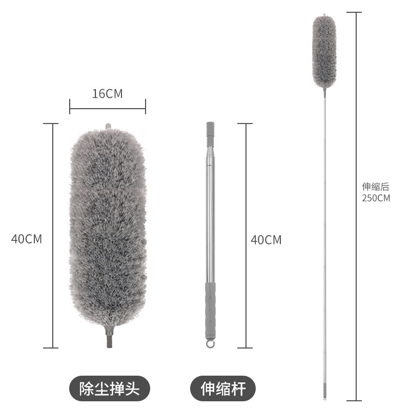 Telescopic dust duster-2.5m free duster-1 set (opp bag)
