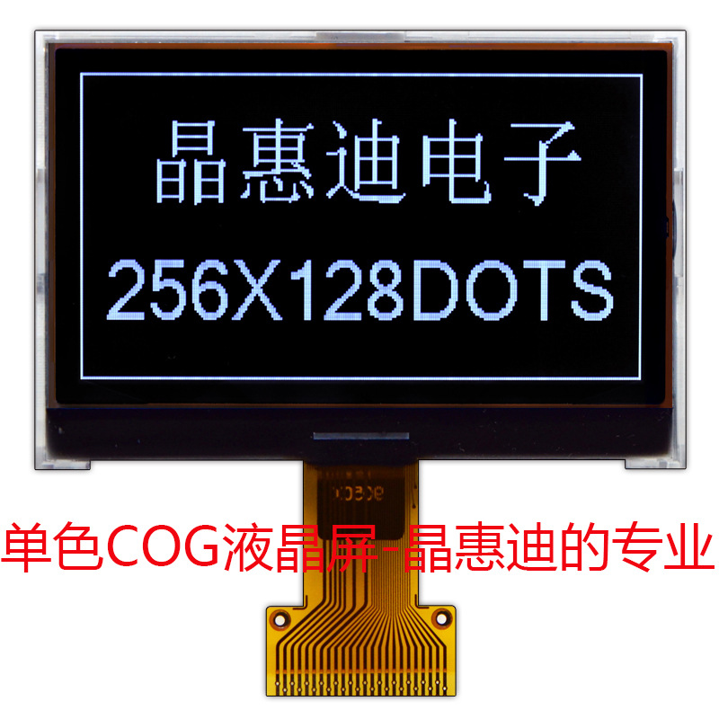 ��ӦҺ����ʾ��/LCD/256128����/2.7��/�ڵװ���/����/������