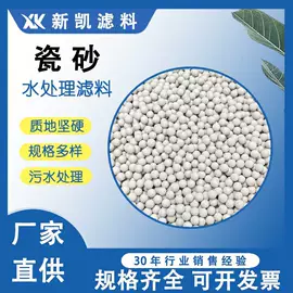 滤料;活性炭;其他磨料