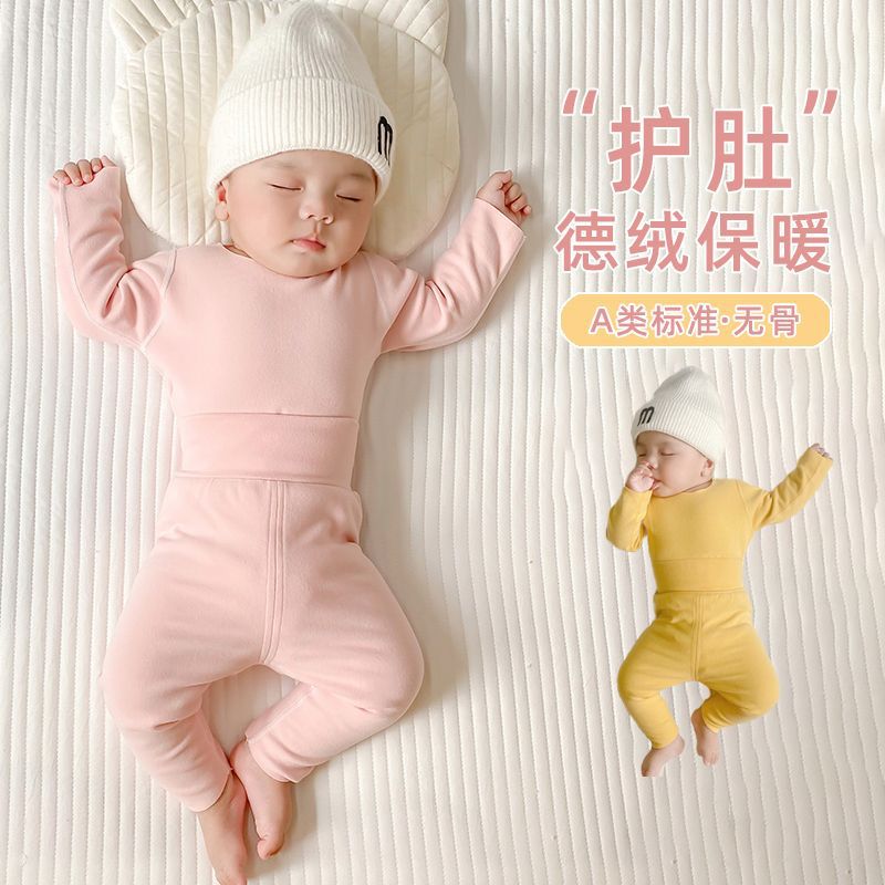 Children's thermal underwear