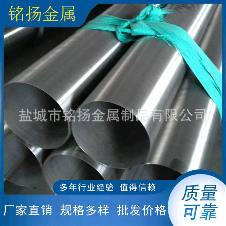 现货供应304/316L不锈钢管 不锈钢厚壁管 大口径不锈钢管H