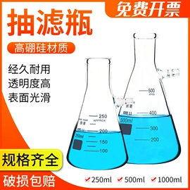 教学仪器;教学演示用品;试管、滴管