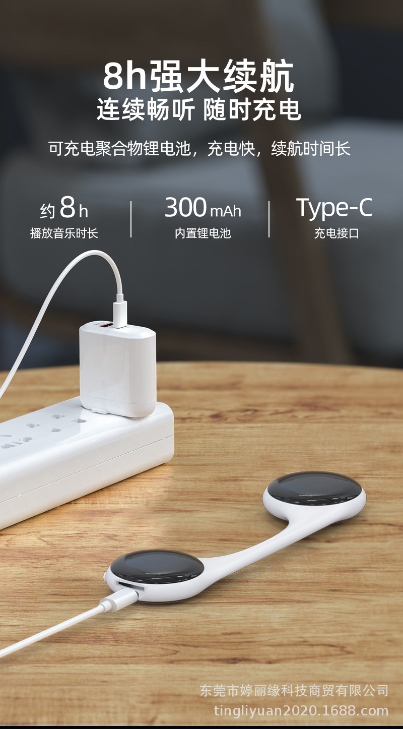 Bone conduction sleep device