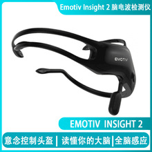 EMOTIV Insight 2.0 5 通道移动脑电图头戴式检测仪意念控制头盔