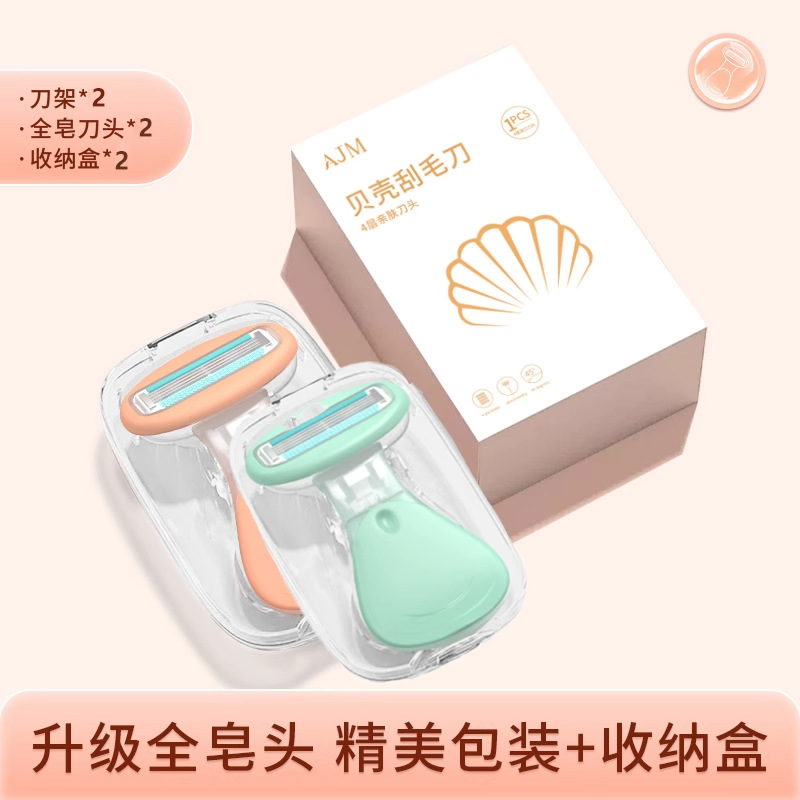 [휴대용 리필] 바이탈리티 오렌지 + 프레쉬 그린 (칼 홀더 2개, 칼 헤드 2개 + 보관함)