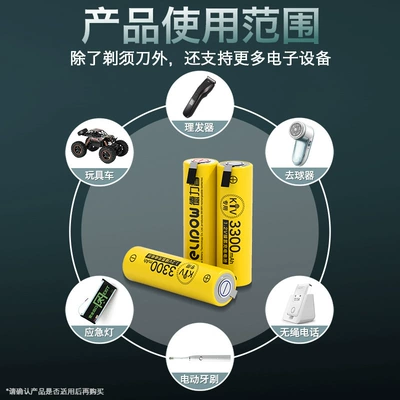 Electric Shaver Special – Hibrid akkumulyator batareyaları