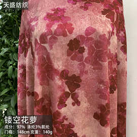 厂家直供 镂空花萝繁华叶子纹暗纹提花布料 旗袍汉服茶席包包面料