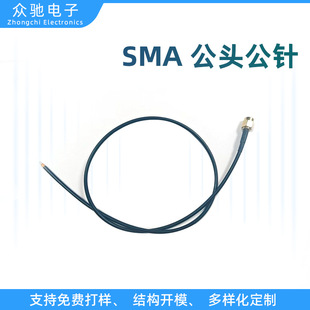 ���lͬ�S�B�Ӿ� SMA���^���RG174��·����WIFI��̖���L�쾀